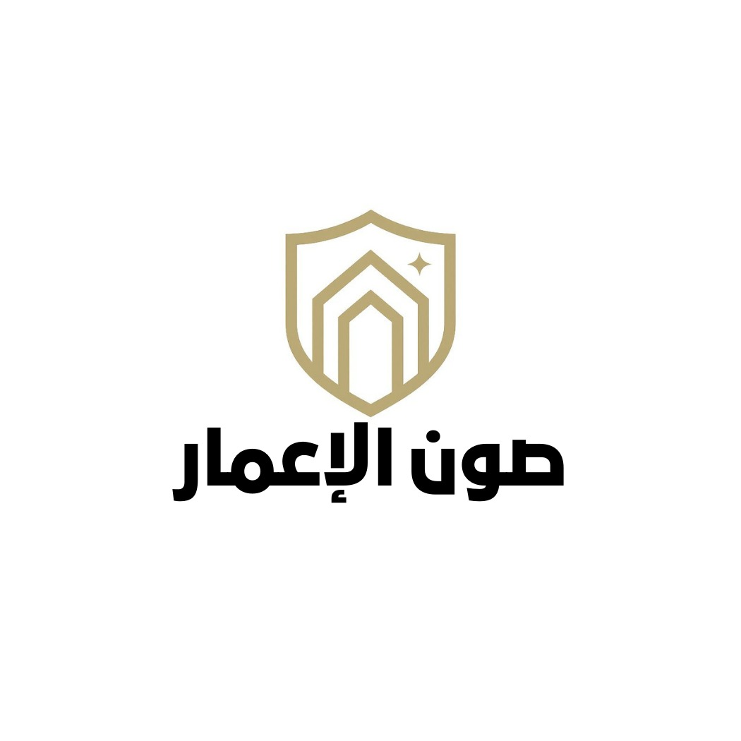 شعار صون الإعمار